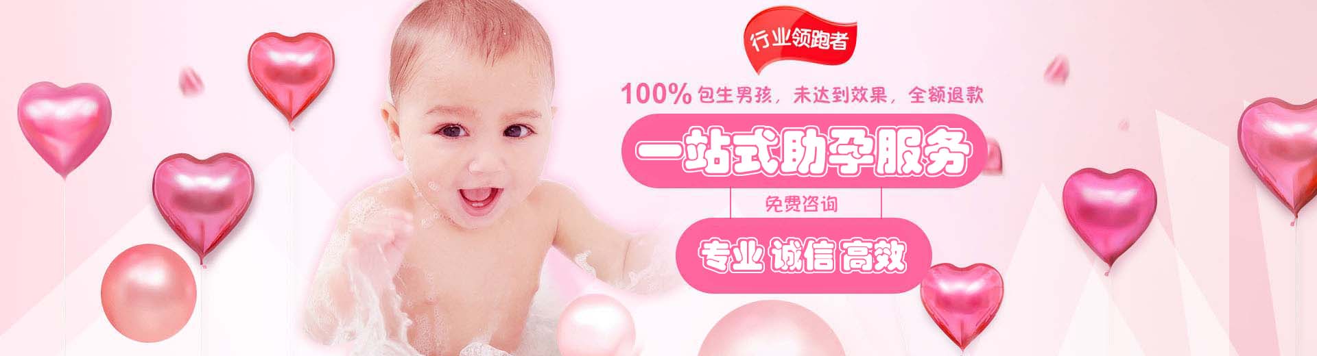 泰安试管供卵,泰安供卵助孕费用,泰安正规供卵机构图片1