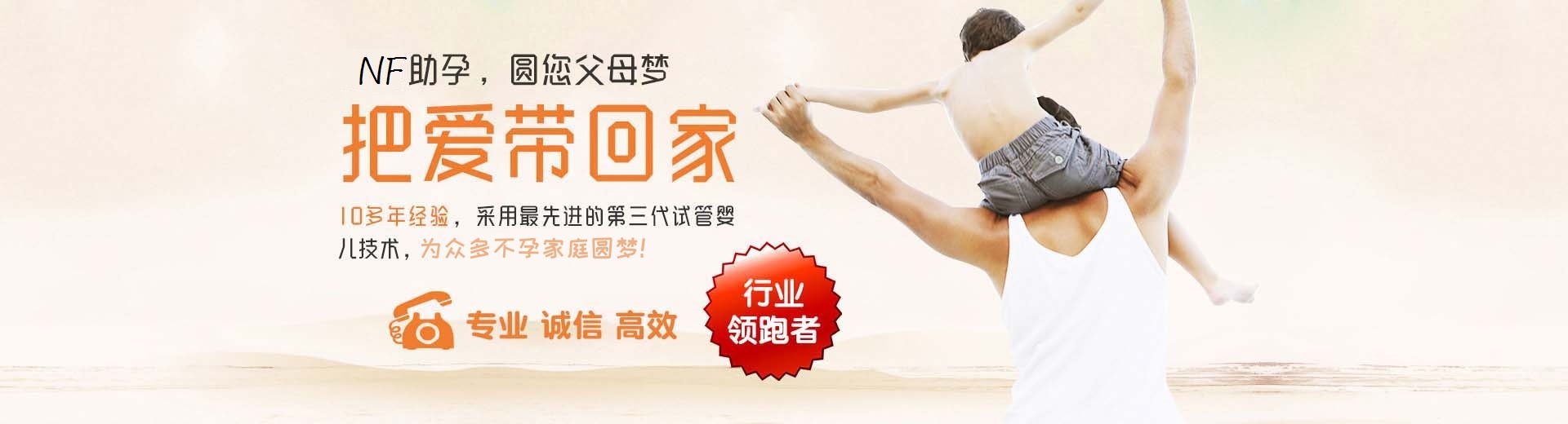泰安试管供卵,泰安供卵助孕费用,泰安正规供卵机构图片3